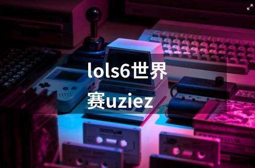 lols6世界赛uziez-第1张-游戏相关-话依网